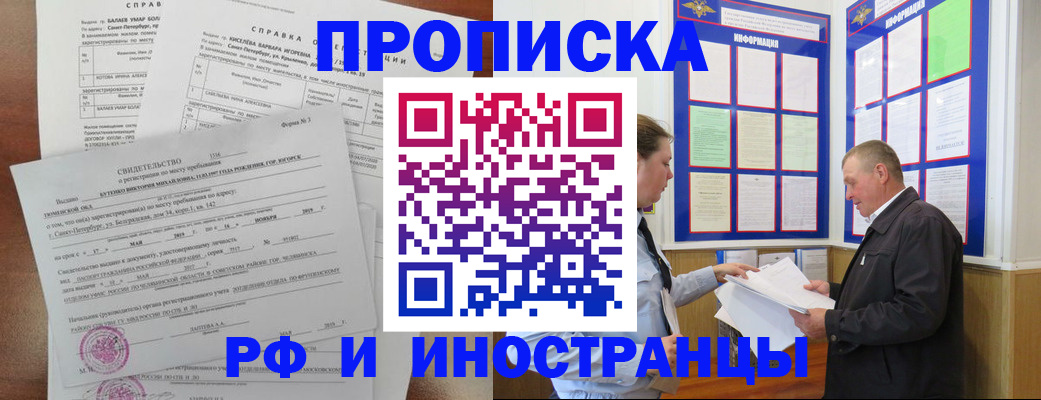 регистрация для дет. сада в Усть-Куте